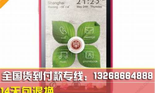 联想s720手机保护膜_联想s720手机保护膜怎么贴