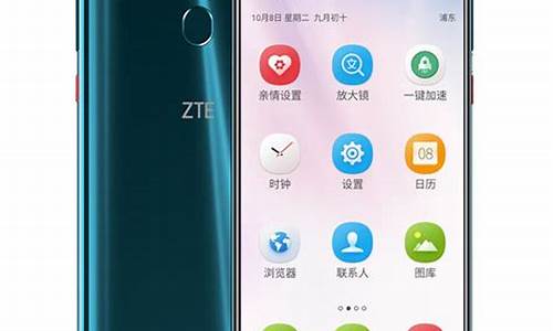 zte中兴智能手机说明书_中兴手机使用说明书