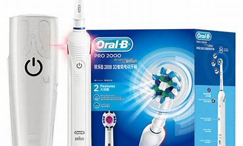 oral-b 电动牙刷_oralb电动牙刷怎么换电池