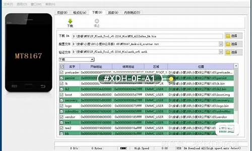 x8刷机包_小度x8刷机包